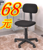 特价办公椅小空间转椅家用学生电脑椅职员椅小椅子儿童椅H-0103