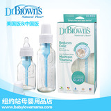 包邮布朗博士奶瓶婴儿标准口防胀气玻璃奶瓶 新生儿奶瓶120/240ml