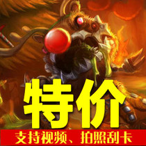 lol英雄联盟深渊巨口 圣诞驯鹿 克格莫 冰雪节限定皮肤礼包...