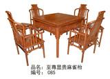 麻将桌新古典电自动雀台中式红木家具两用餐台刺猬紫檀黄花梨实木