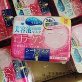 2014最新版日本KOSE 高丝 胶原蛋白保湿面膜 30片 抽取式 粉色