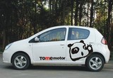 熊猫 卡通可爱熊猫全车贴纸 整车贴 汽车拉花 三菱拉花