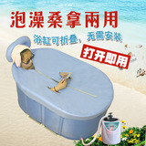见康JKHAPPY官方正品移动/可折叠浴桶浴缸 非充气不锈钢支架 包邮
