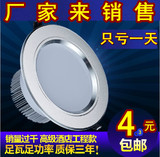 led筒灯12w 天花灯射灯2.5寸3w7w4寸9w6寸客厅吊顶节能8公分洞灯