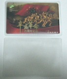 上海公交卡卡套，公共交通卡 身份证 银行卡 卡套