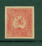 全新格鲁吉亚邮票1枚-错变体-无齿重印-无折扣--YD-43