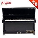 日本原装进口二手钢琴卡哇伊KAWAI US系列US-7X