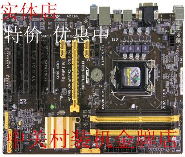 华硕b85主板设置_华硕b85主板驱动下载_华硕b85主板安装图解