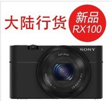Sony/索尼 DSC-RX100数码相机索尼 rX100相机 黑卡正品 联保2年