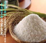 2015年四川重庆农家自产大米有机米绿色稻花香 新米 无任何添加