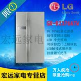 全国联保 全新原包装LG GR-B2376ATW对开门冰箱变频无霜双门 包邮
