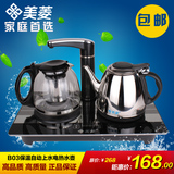 美菱B03超薄功夫茶具不锈钢电热水壶保温壶自动上水壶电水壶