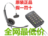 缤特力practica T110防噪音座机耳麦 SP11单边客服坐席电话耳机