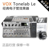 经典 VOX Tonelab LE 电子管吉他综合效果器 行货保修 送包/中文