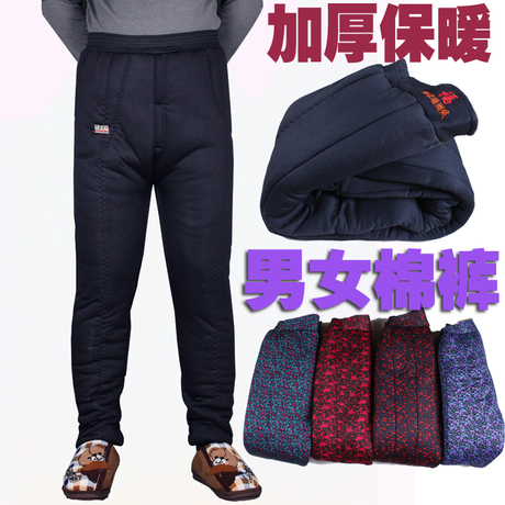 中老年人男女棉裤宽松大码长裤加厚保暖裤中年