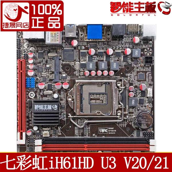 解决方案：计算机主板品牌的销售排名