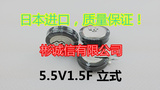 日本正品特价靓货  原装拆机松下超级法拉电容5.5V1.5F GC V型