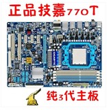 技嘉770T-US3 AMD 770 AM3双核四核开核 DDR3主板超890 870 UD3