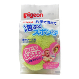 日本原装 pigeon 贝亲 婴幼儿童沐浴用海绵浴棉柔软不伤皮肤10235