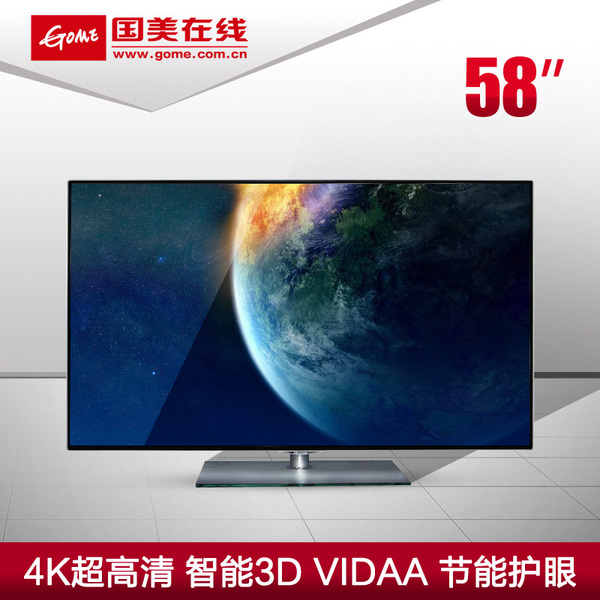 4k电视和超高清4k有哪些区别_4k超清和智能电视区别_4k电视和智能电视的区别吗
