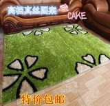 清仓特价包邮高档韩国亮丝地毯客厅卧室茶几满铺可爱图案长方形垫