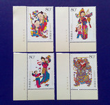 2005-4 杨家埠木版年画厂名邮票