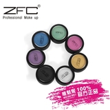 2013特价ZFC正品慕丝眼影膏10g膏状眼影 自然 亮色 专业彩妆 裸妆