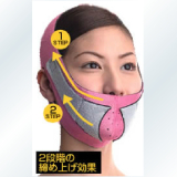 日本代购 COGIT明星最爱瘦脸面罩 去皱法令纹集中护理 远红外钛锗