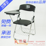 超低价 进口新料塑钢折叠培训椅带写字板椅子写字椅会议椅办公椅