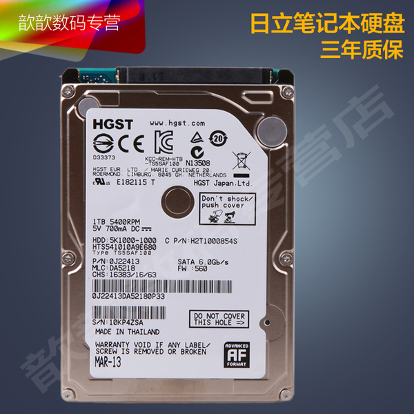 笔记本电脑1t硬盘价格_笔记本电脑1t硬盘价格