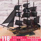 50cm大型实木质黑珍珠海盗帆船模型手工艺品家装饰品摆件礼物品
