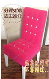 软包椅简约现代纯色整装成人餐厅美甲饭店椅子高档餐椅