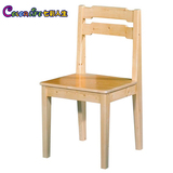 七彩人生 实木学生椅子 儿童书椅 靠背椅餐桌椅 原木色现货包邮