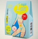 日本减肥贴强效瘦身瘦肚子瘦腰腿肚脐贴产后哺乳减肥 外用产品4盒