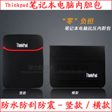 联想Thinkpad X220 X230i X240 笔记本电脑内胆包保护套袋 12.5寸