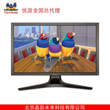 ViewSonic/优派 VP2770 制图液晶屏电脑显示器27寸IPS硬屏 包邮