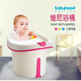世纪宝贝新款塑料加厚无味安全婴儿洗澡桶 浴桶宝宝泡澡盆