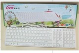 莱美特A18 华硕苹果联想键盘 USB接口巧克力键盘笔记本台式键盘女
