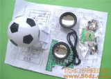 足球造型有源音箱套件 足球迷你有源音箱套件 足球音箱 小音箱