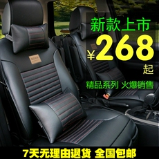 车坐垫东风标致2008 207两厢307三厢 308 cross307专用座垫高清图片