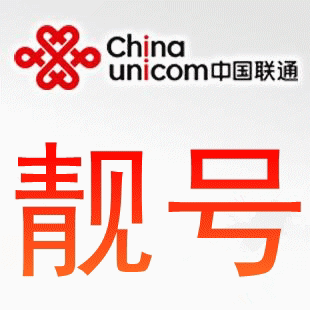 电信号码+暂停服务_手机号码暂停服务 联通_电信号码被暂停服务