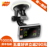 【官方唯一授权】台湾orange橙的无线胎压监测系统TPMS 内置P409t