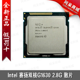Intel/英特尔 Celeron G1620 赛扬双核CPU 2.7G 1610 1630随机发