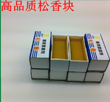 特级松香 高级助焊剂 焊油 纸盒装高纯度松香 焊接辅助工具 15克