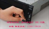 二手服务器/HP DL380 G6服务器/惠普服务器/HP DL380  Gen8服务器