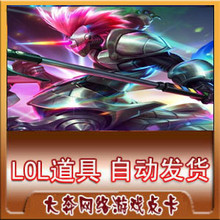 人马出装_dota人马出装_半人马出装