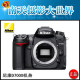 顺丰包邮 Nikon/尼康 D7000单机 四码合一 单反相机 大陆行货