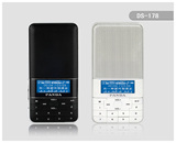 特价插卡音箱 PANDA/熊猫DS-178 迷你倡议小音响 数字选歌正品