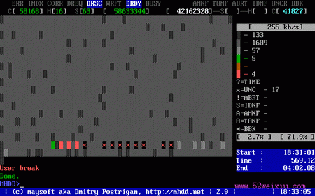 坏的硬盘数据拷贝出来_硬盘数据加密防止拷贝_坏的硬盘数据拷贝出来