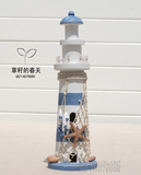 美式乡村地中海家居装饰 30cm木制灯塔摆件  精美创意工艺品 礼品
